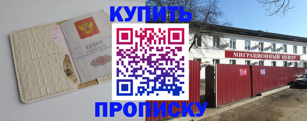 миграционный учет в Архангельской области