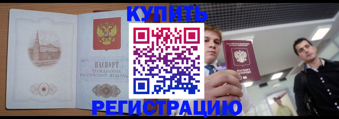найти адрес прописки в Архангельской области